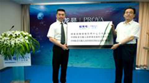 ag贵宾会牵手蛟龙号 获国家深海基地管理中心合作授牌
