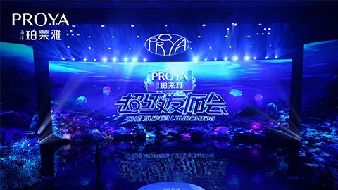 ag贵宾会超级发布会重磅新品实力种草，全面启动“一家人”计划